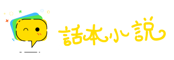 不可偏废网